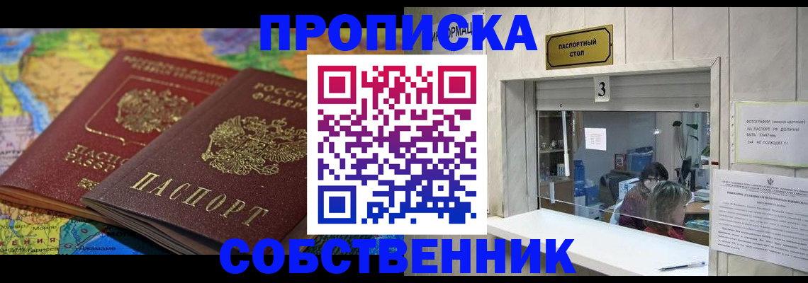 временная регистрация госуслуги в Пермской области