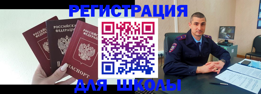 где прописаться в Пермской области